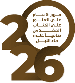 2026_Logo